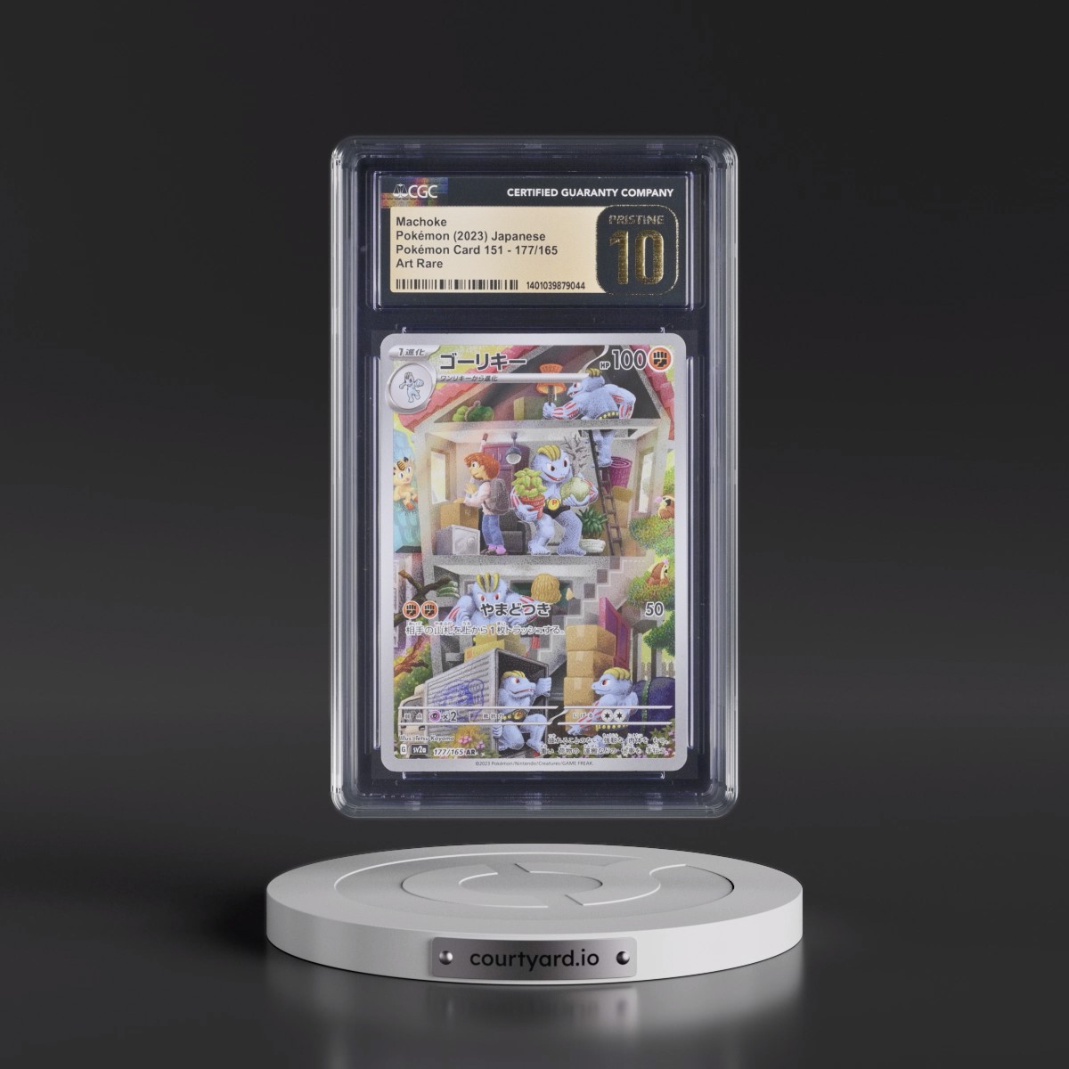 2023 Pokémon Card 151 #177/165 Machoke - Art Rare Holo (CGC 10 PRISTINE)