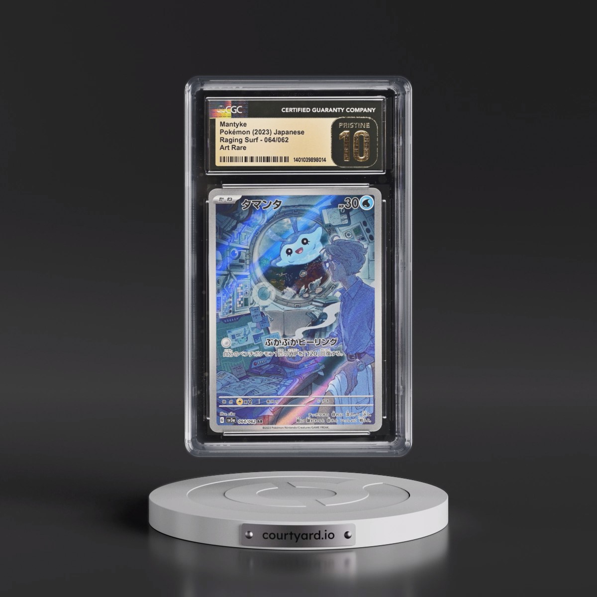 2023 Raging Surf #064/062 Mantyke - Art Rare Holo (CGC 10 PRISTINE)