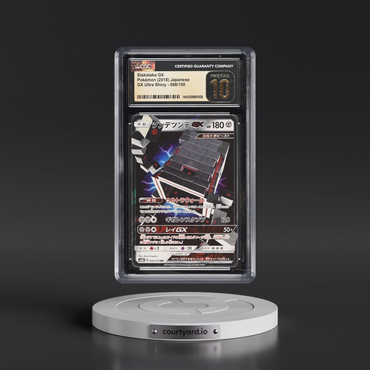 2018 GX Ultra Shiny #088/150 Stakataka GX - Holo (CGC 10 PRISTINE)