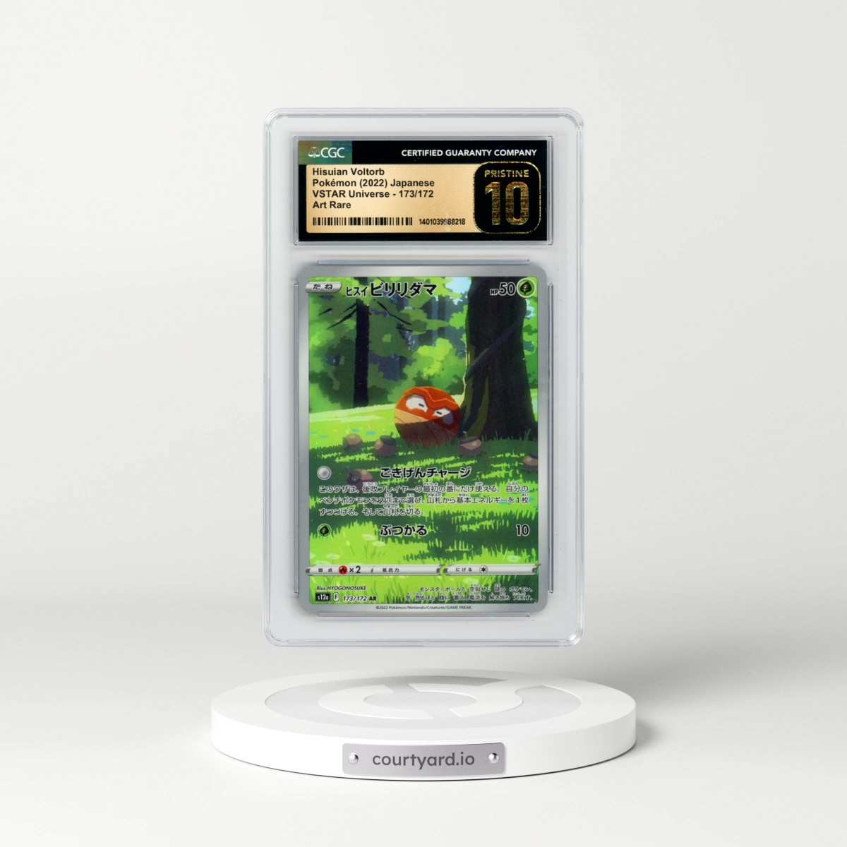 2022 VSTAR Universe #173/172 Hisuian Voltorb - Art Rare (CGC 10 PRISTINE)