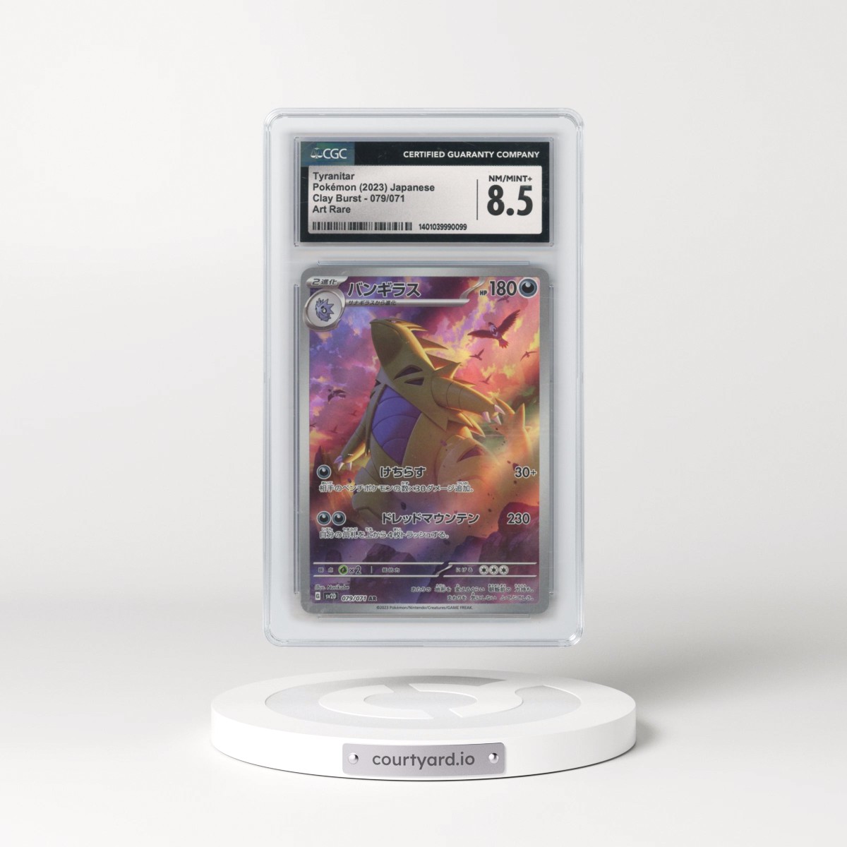 2023 Clay Burst #079/071 Tyranitar - Art Rare Holo (CGC 8.5 NM-MT+)