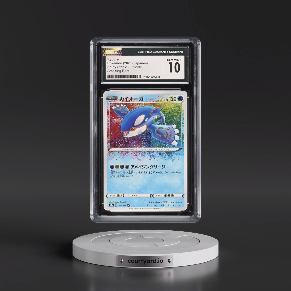 2020 Shiny Star V #036/190 Kyogre - Amazing Rare Holo (CGC 10 GEM MINT)