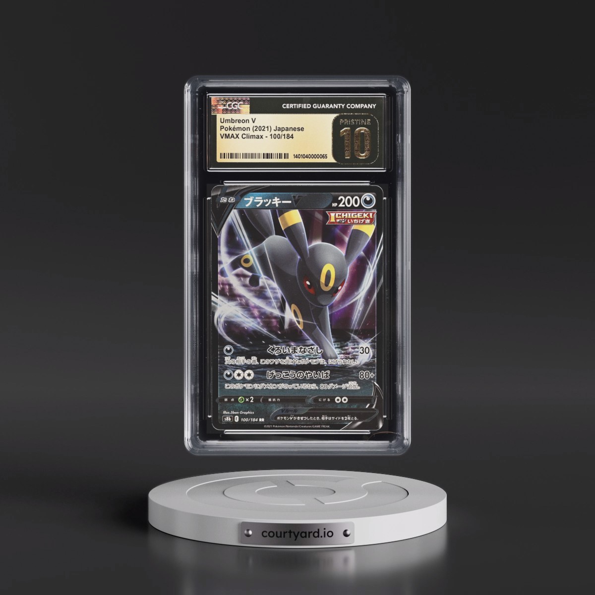 2021 VMAX Climax #100/184 Umbreon V - Holo (CGC 10 PRISTINE)