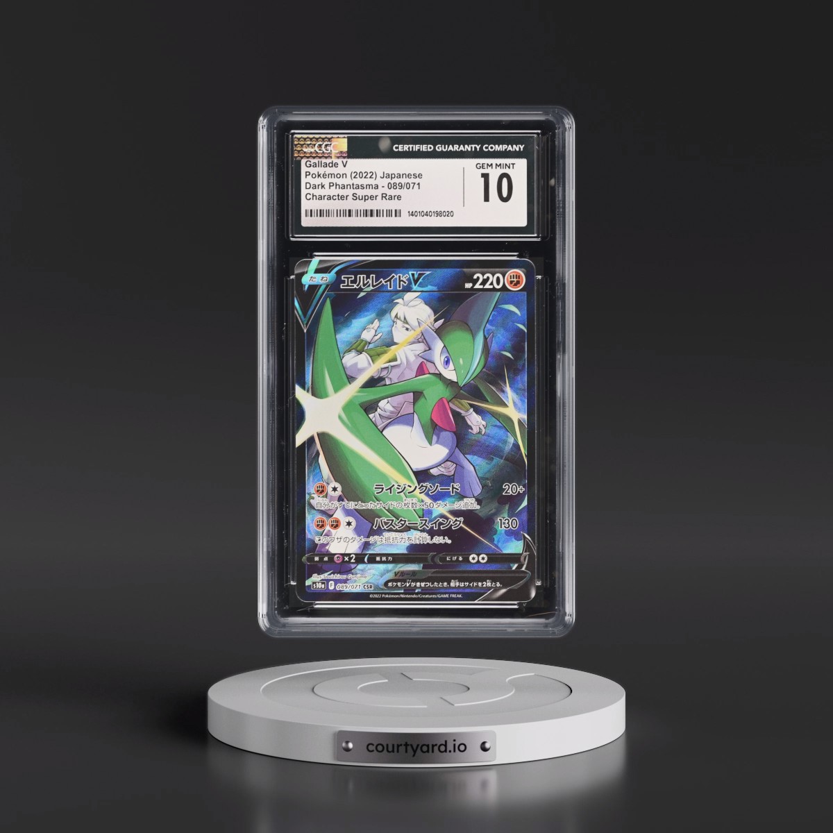 2021 Dark Phantasma #089/071 Gallade V - Character Super Rare Holo (CGC 10 GEM MINT)