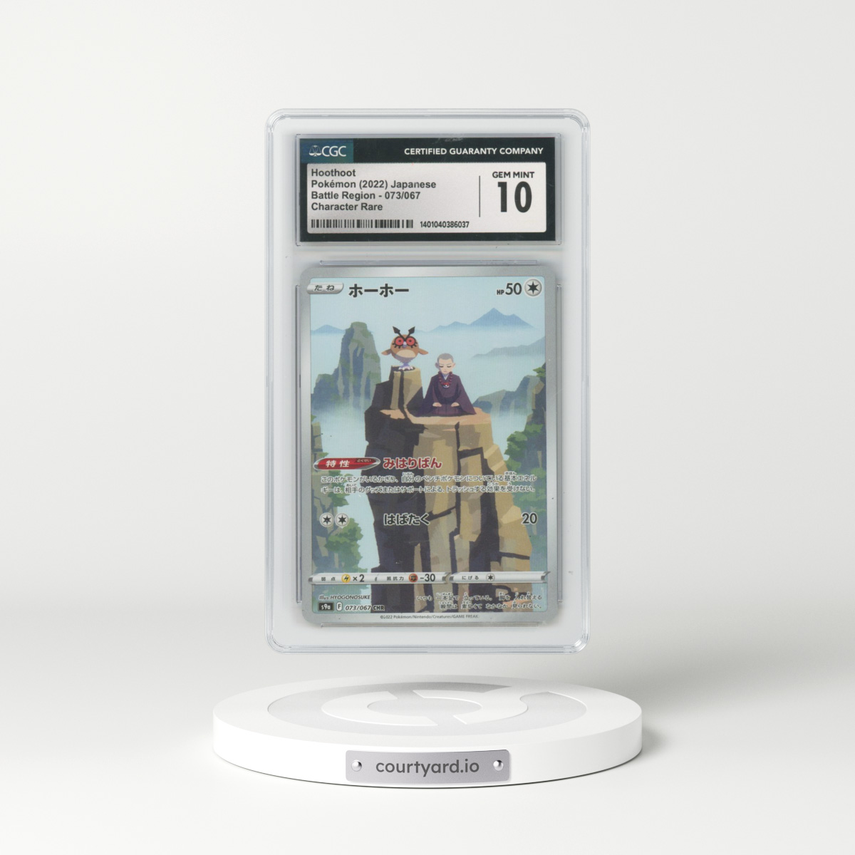 2022 Japanese Battle Region #073/067 Hoothoot - Character Rare (CGC 10 GEM MINT)