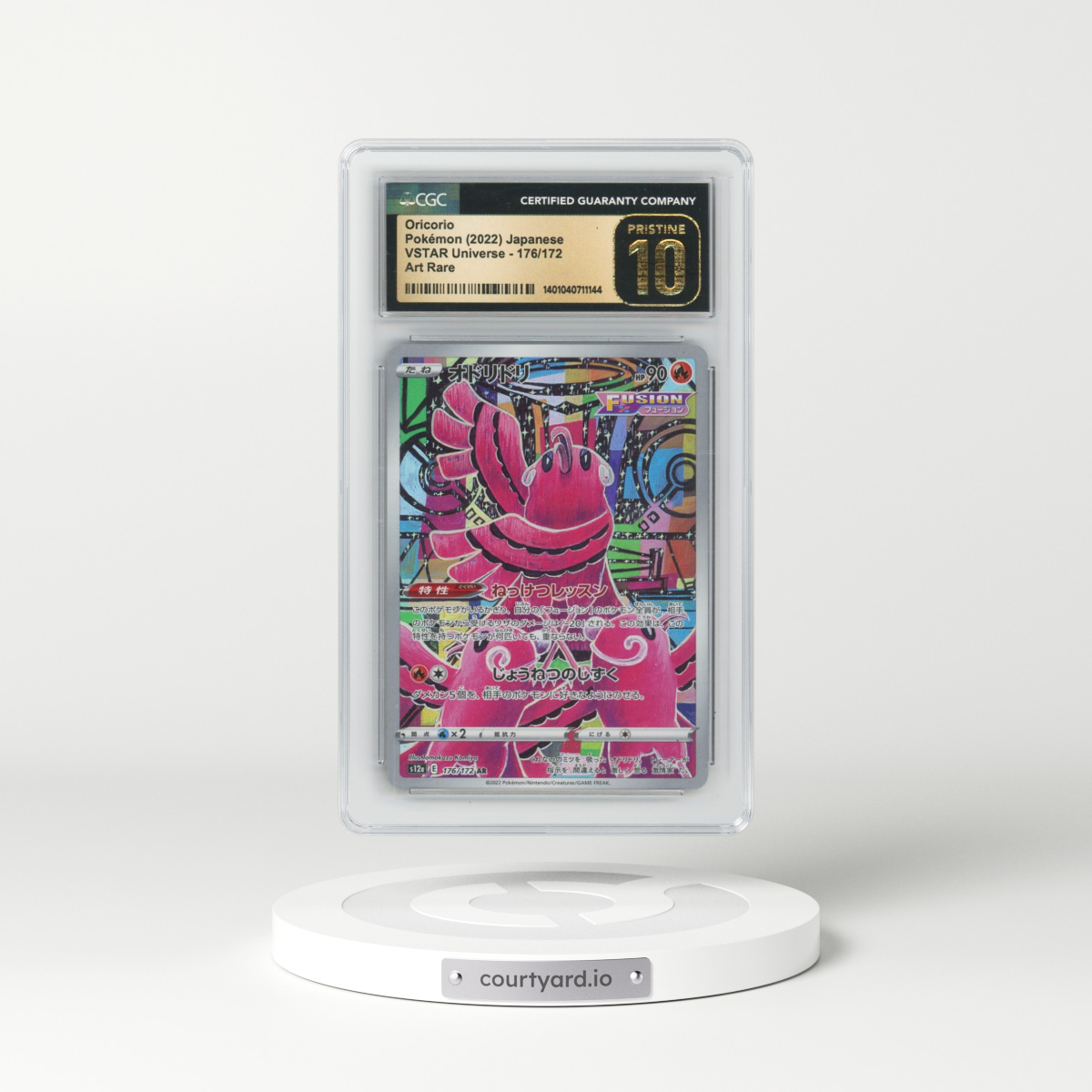 2022 VSTAR Universe #176/172 Oricorio - Art Rare (CGC 10 PRISTINE)