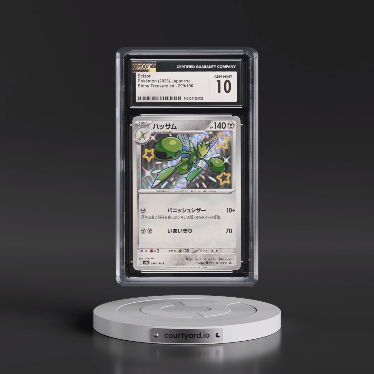 2023 Shiny Treasure ex #299/190 Scizor - Shiny Rare Holo (CGC 10 GEM MINT)