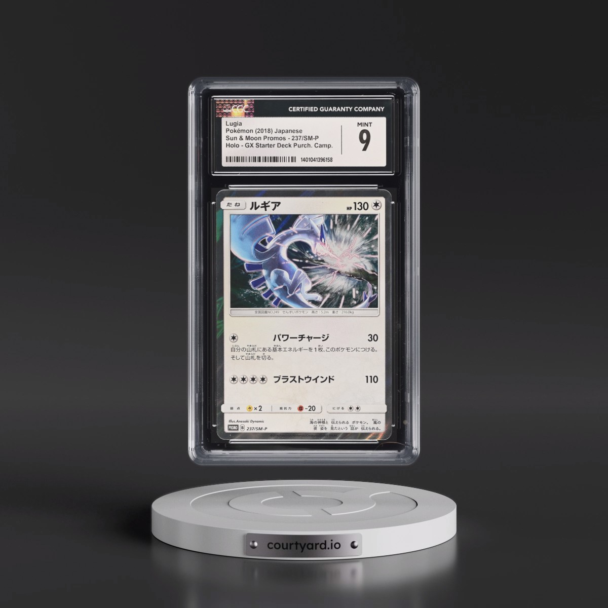 2016 Sun & Moon Promos #237/SM-P Lugia - GX Starter Decks Purchase Campaign (Holo) (CGC 9 MINT)
