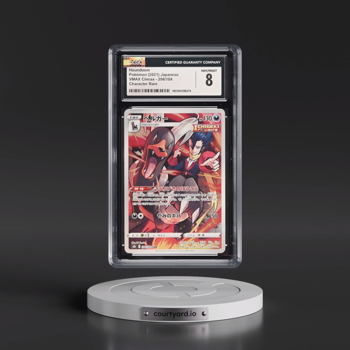 2021 VMAX Climax #206/184 Houndoom - Character Rare Holo (CGC 8 NM-MT)