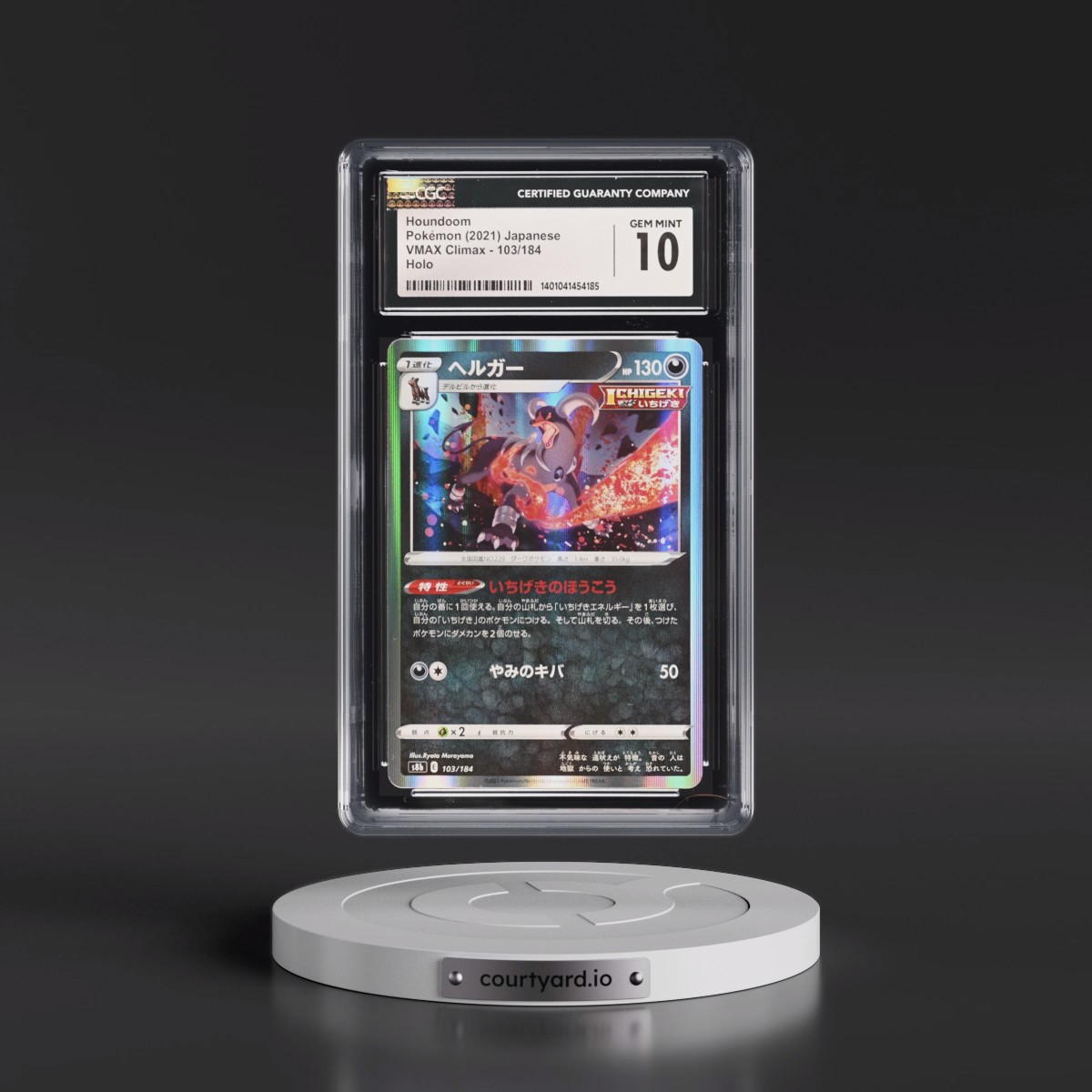 2021 VMAX Climax Houndoom - Line Holo #103/184 CGC 10