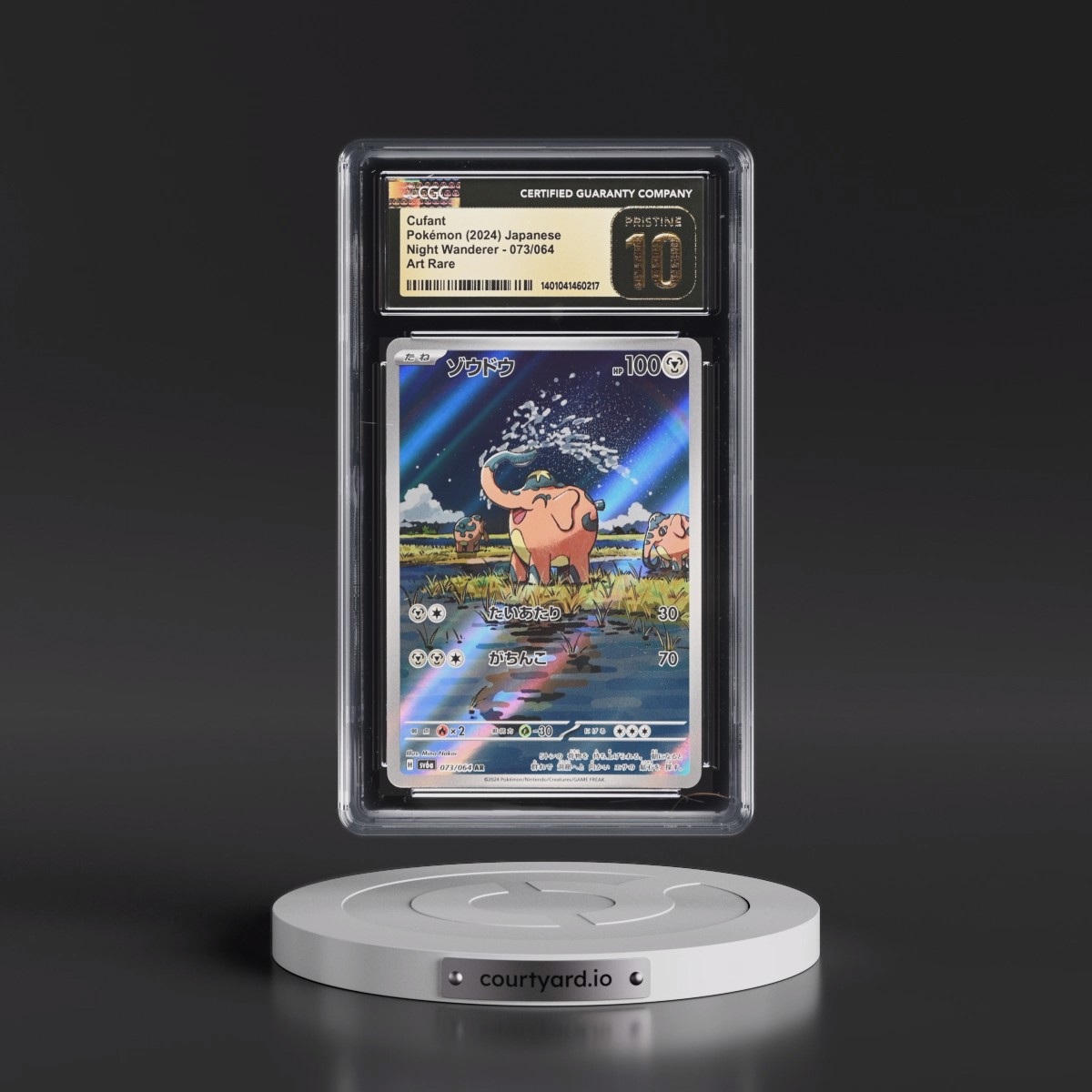 2024 Night Wanderer #073/064 Cufant - Art Rare Holo (CGC 10 PRISTINE)