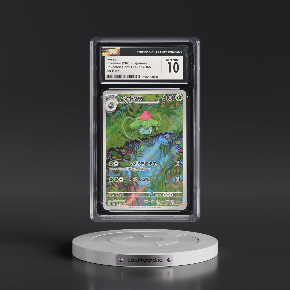 2023 Pokémon Card 151 #167/165 Ivysaur - Art Rare Holo (CGC 10 GEM MINT)