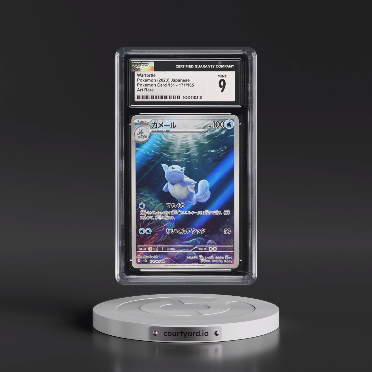 2023 Pokémon Card 151 #171/165 Wartortle - Art Rare Holo (CGC 9 MINT)