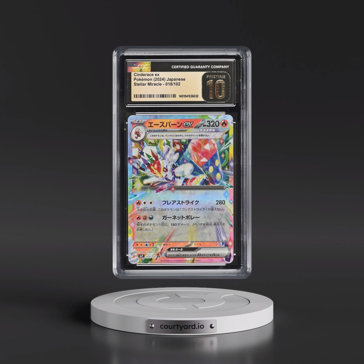 2024 Stellar Miracle #018/102 Cinderace ex - Holo (CGC 10 PRISTINE)