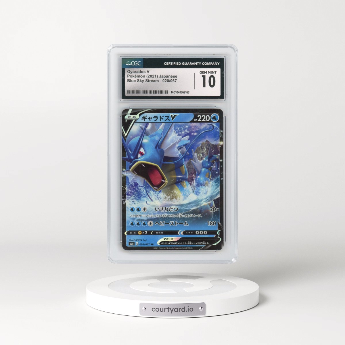 2021 Blue Sky Stream #020/067 Gyarados V - Holo (CGC 10 GEM MINT)