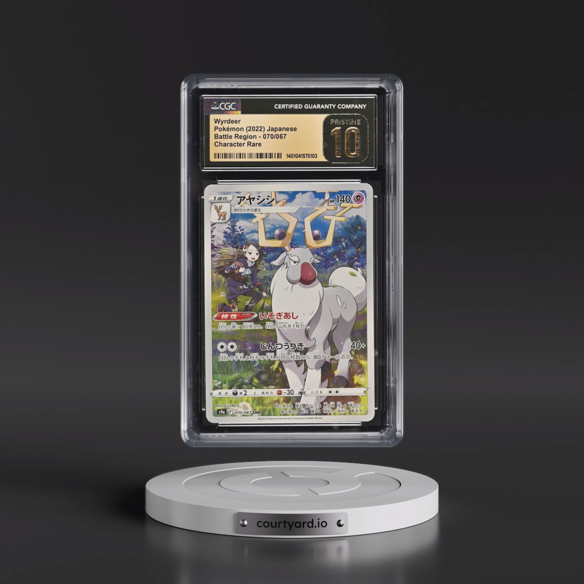 2022 Battle Region #070/067 Wyrdeer - Character Rare Holo (CGC 10 PRISTINE)