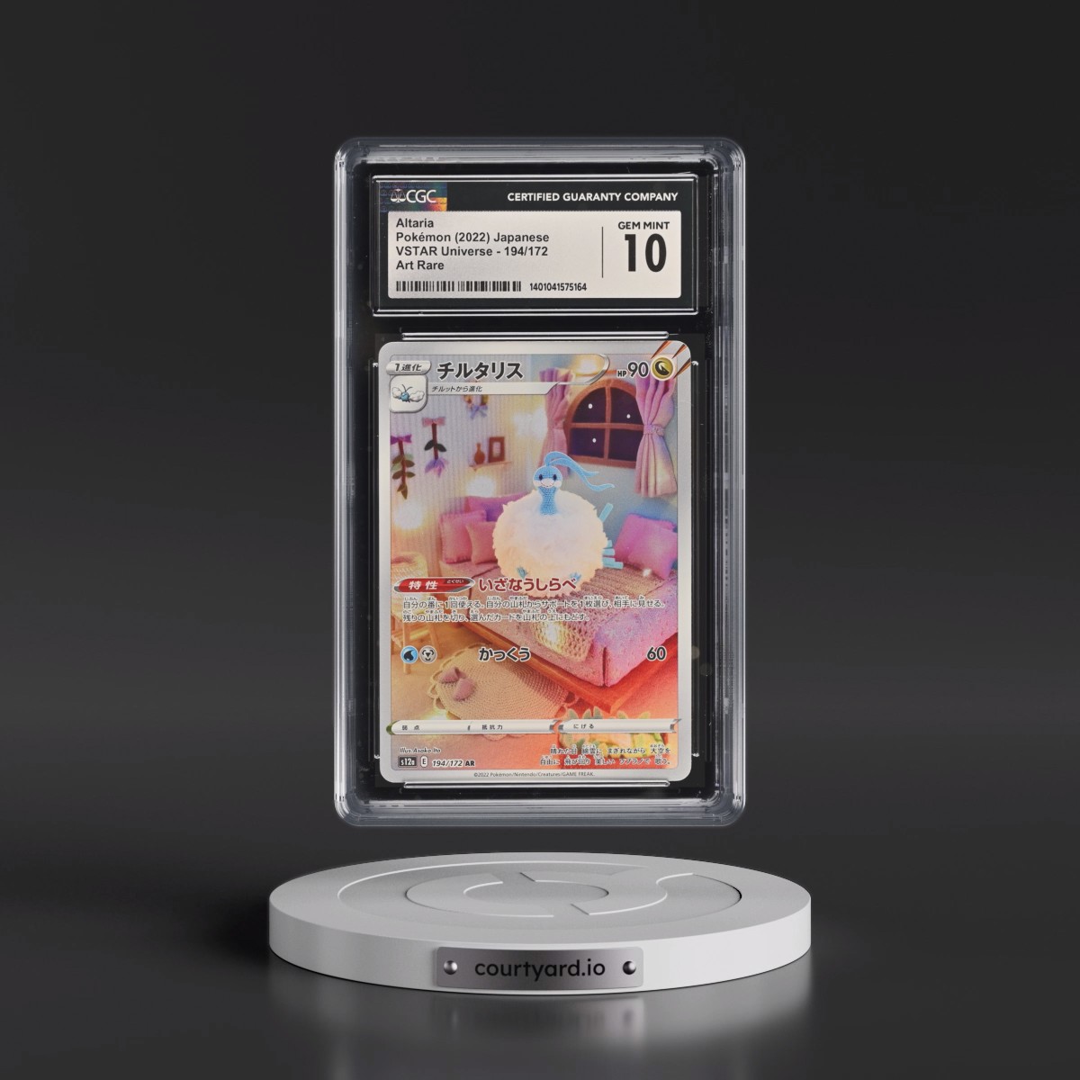 2022 VSTAR Universe #194/172 Altaria - Art Rare Holo (CGC 10 GEM MINT)