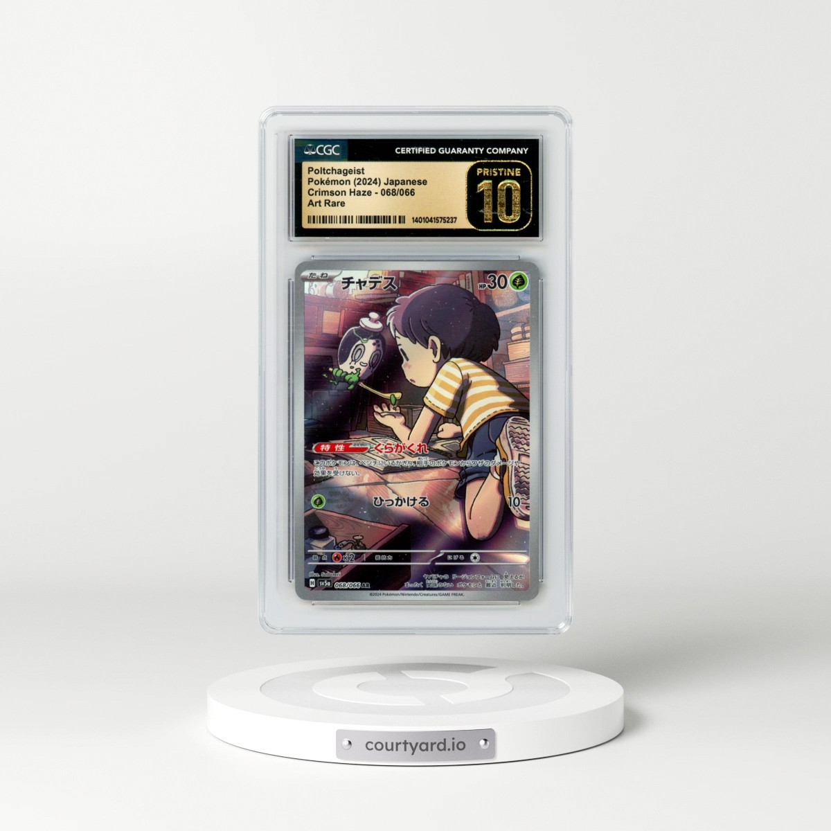 2024 Crimson Haze #068/066 Poltchageist - Art Rare Holo (CGC 10 PRISTINE)