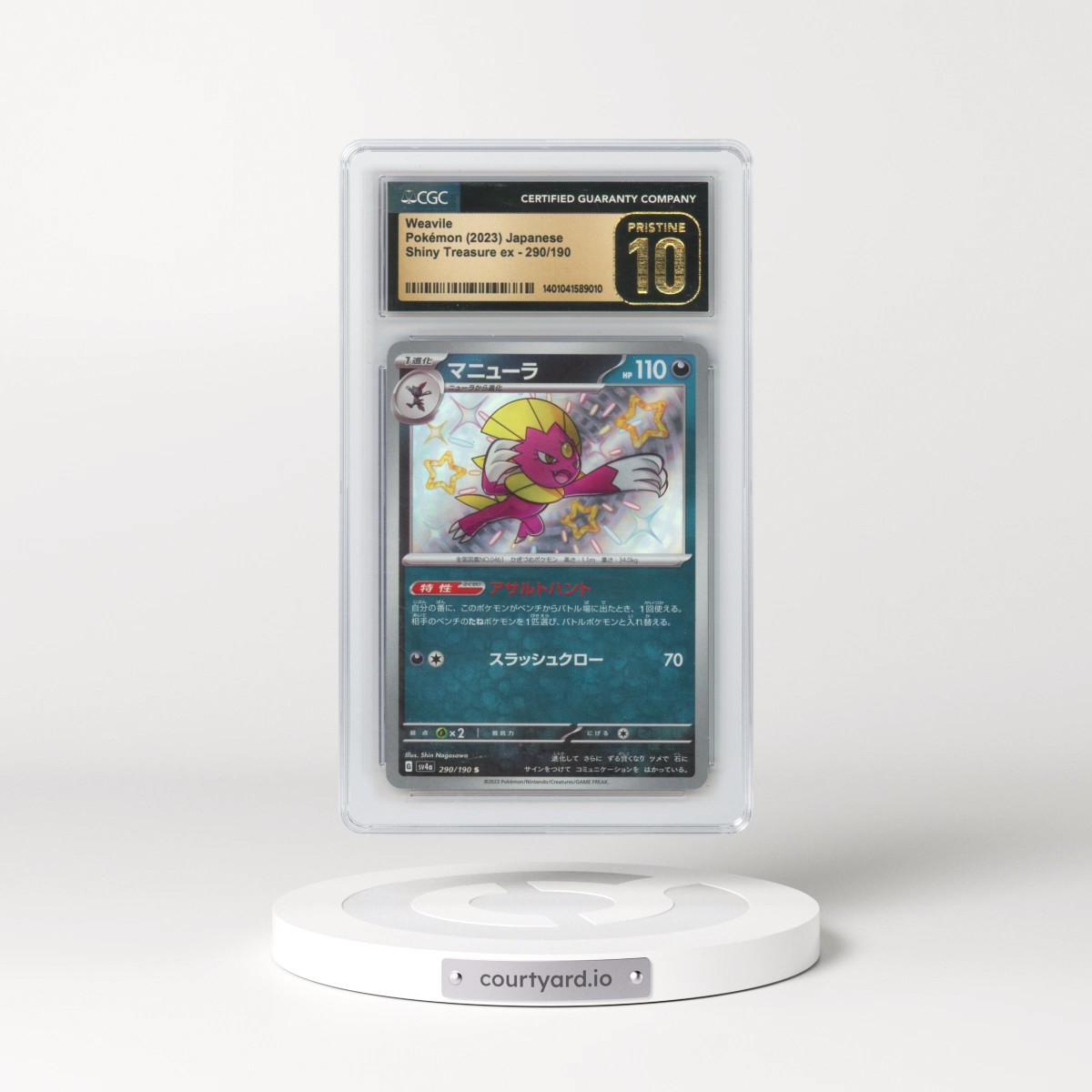 2023 Shiny Treasure ex #290/190 Weavile - Shiny Rare Holo (CGC 10 PRISTINE)