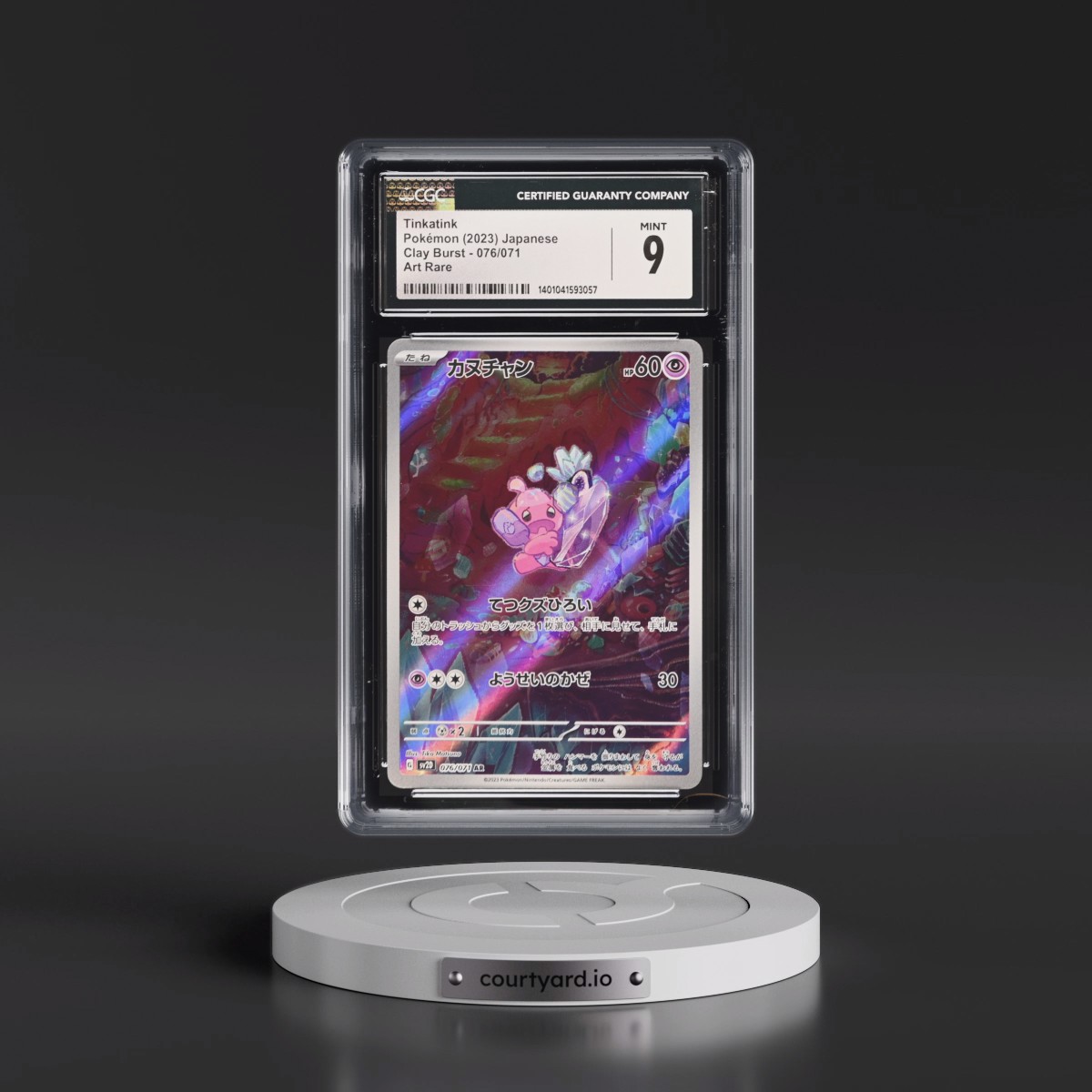 2023 Clay Burst #076/071 Tinkatink - Art Rare Holo (CGC 9 MINT)