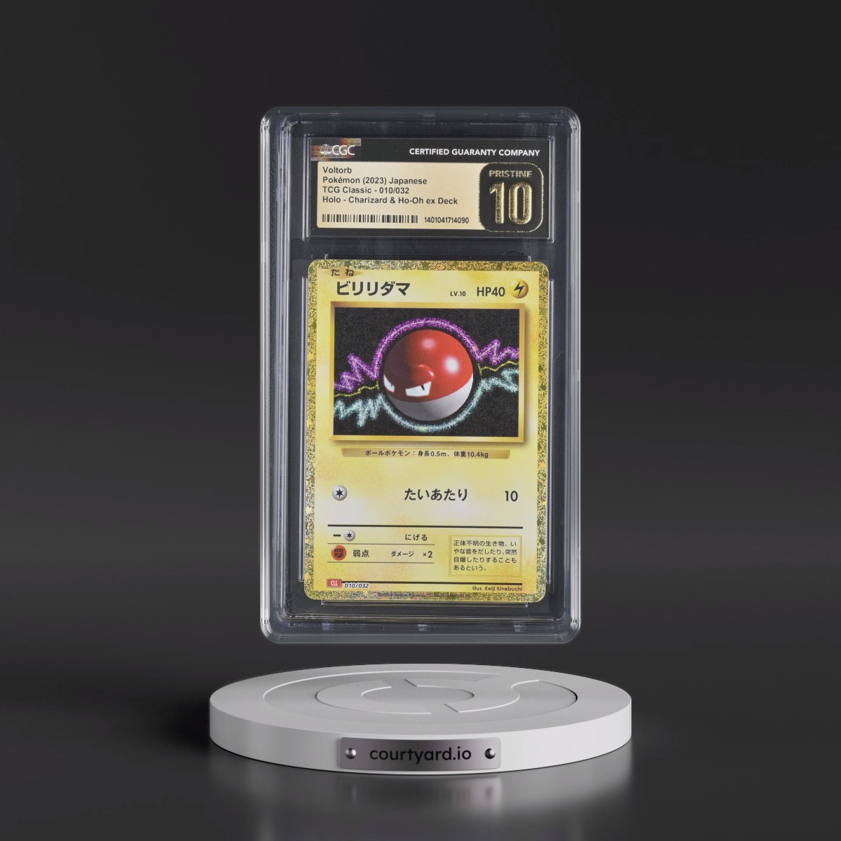 2023 Trading Card Game Classic - CLF, CLL, CLK #010/032 Voltorb - Charizard & Ho-Oh ex Deck - CLL Holo (CGC 10 PRISTINE)