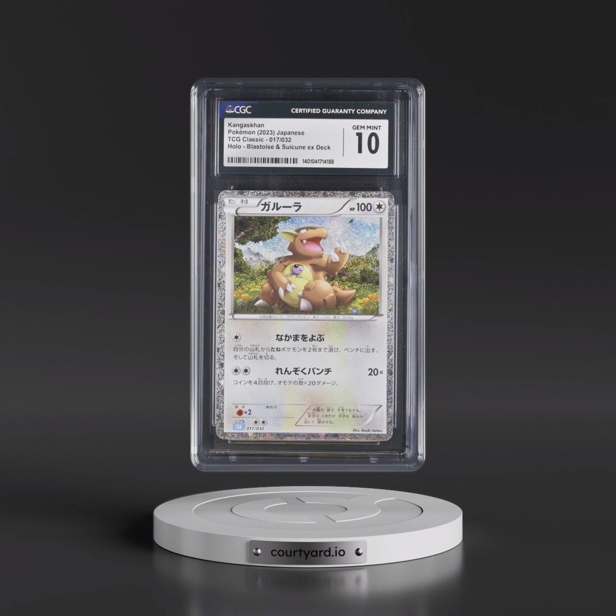 2023 Trading Card Game Classic - CLF, CLL, CLK Kangaskhan - Blastoise & Suicune ex Deck - CLK Holo #017/032 CGC 10
