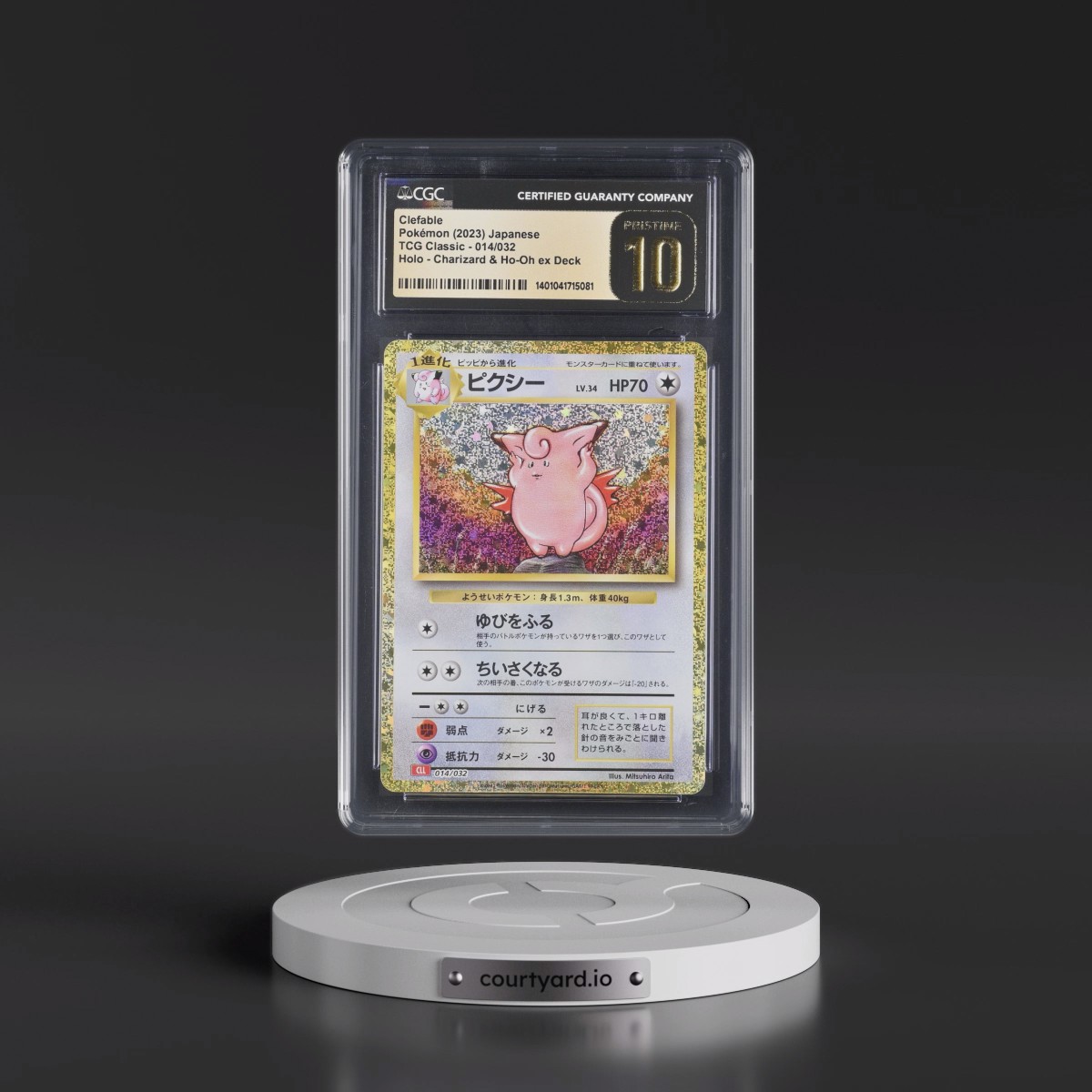 2023 Trading Card Game Classic - CLF, CLL, CLK #014/032 Clefable - Charizard & Ho-Oh ex Deck - CLL Holo (CGC 10 PRISTINE)