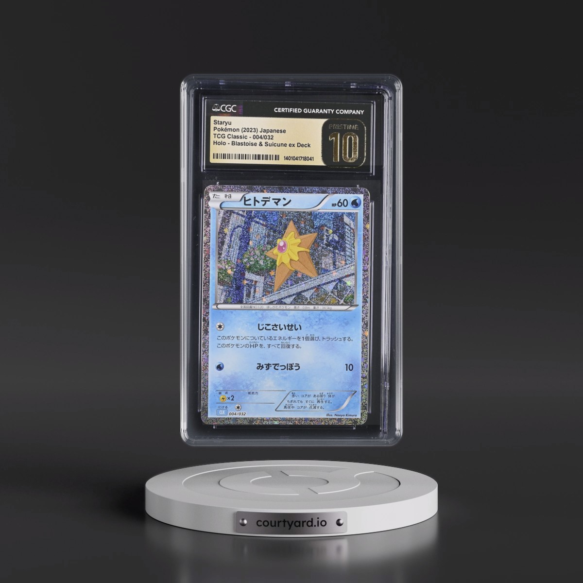 2023 Trading Card Game Classic - CLF, CLL, CLK #004/032 Staryu - Blastoise & Suicune ex Deck - CLK Holo (CGC 10 PRISTINE)
