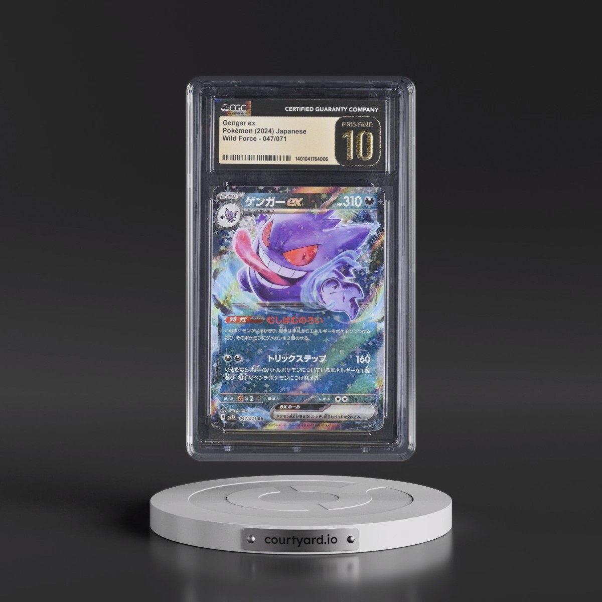 2024 Wild Force #047/071 Gengar ex - Holo (CGC 10 PRISTINE)