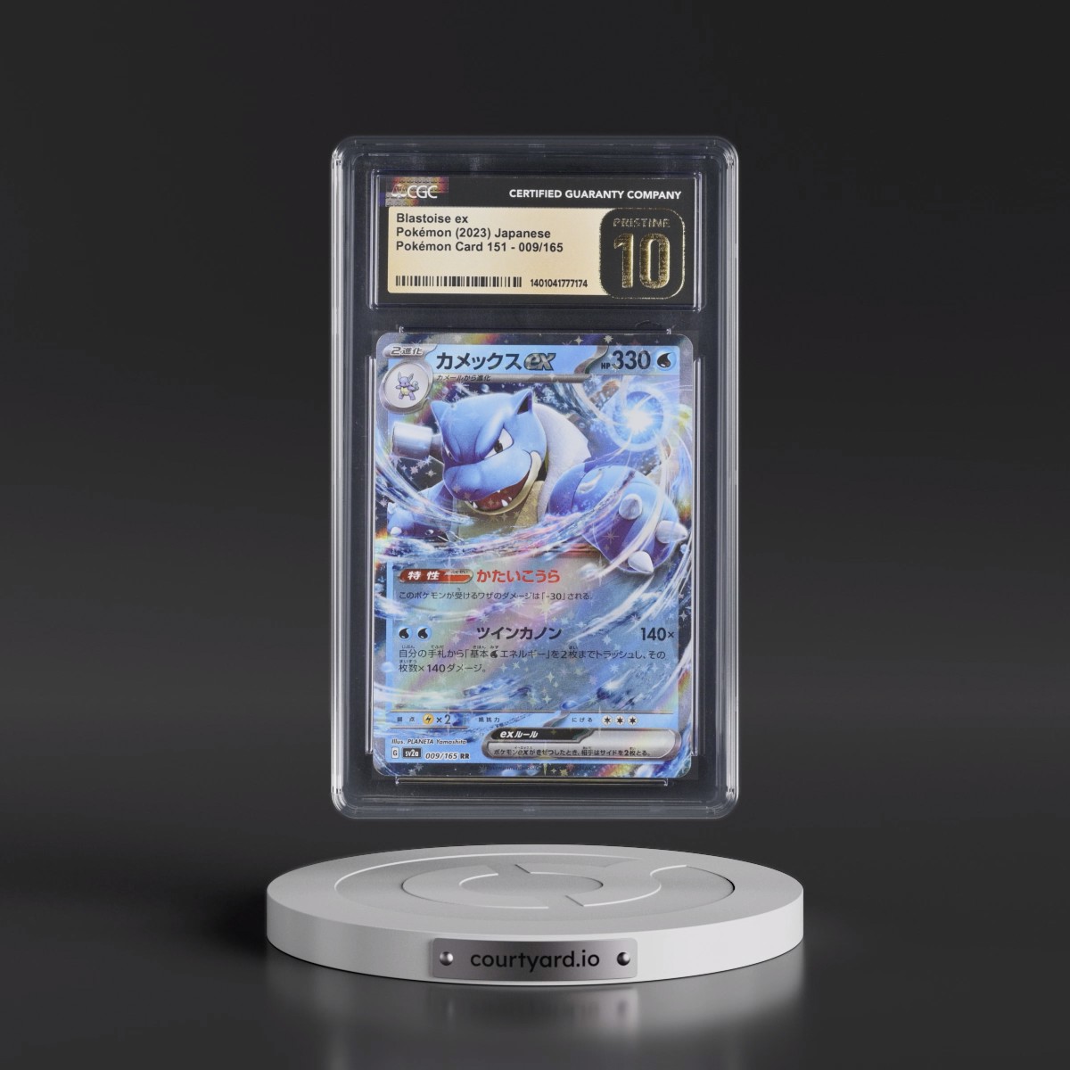 2023 Pokémon Card 151 #009/165 Blastoise ex - Holo (CGC 10 PRISTINE)