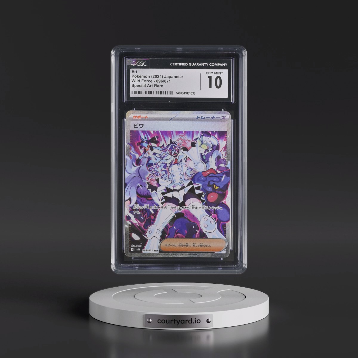 2024 Wild Force #096/071 Eri - Special Art Rare Holo (CGC 10 GEM MINT)