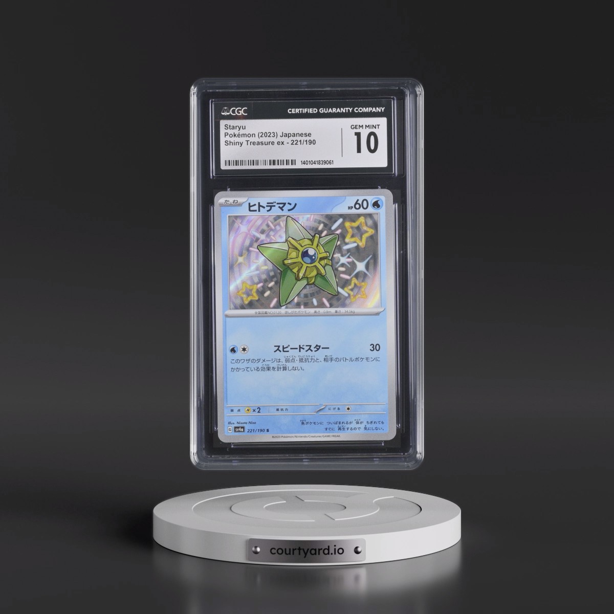2023 Shiny Treasure ex #221/190 Staryu - Shiny Rare Holo (CGC 10 GEM MINT)