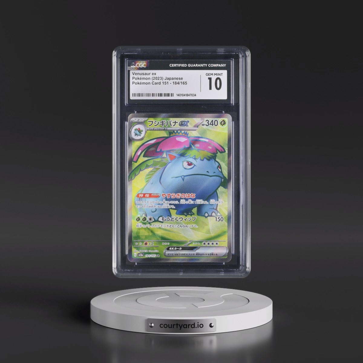 2023 Pokémon Card 151 #184/165 Venusaur ex - Super Rare Holo (CGC 10 GEM MINT)