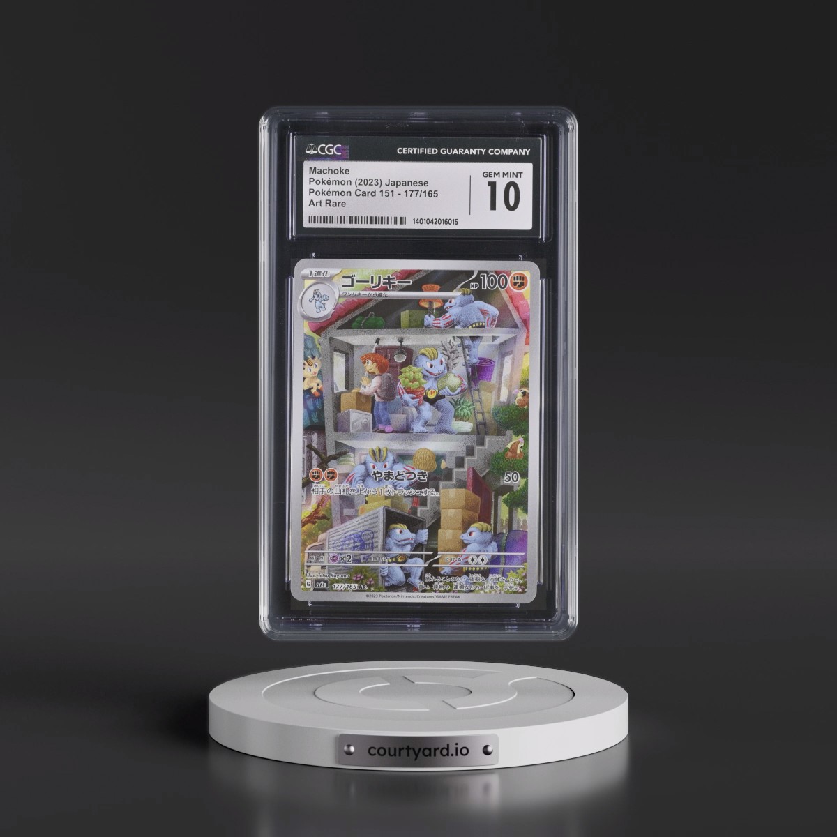 2023 Pokémon Card 151 #177/165 Machoke - Art Rare Holo (CGC 10 GEM MINT)