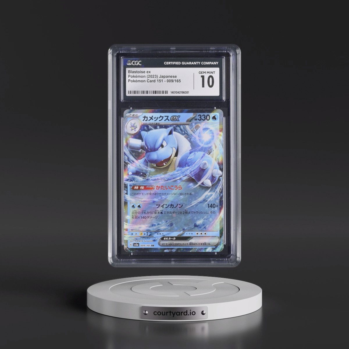 2023 Pokémon Card 151 #009/165 Blastoise ex - Holo (CGC 10 GEM MINT)