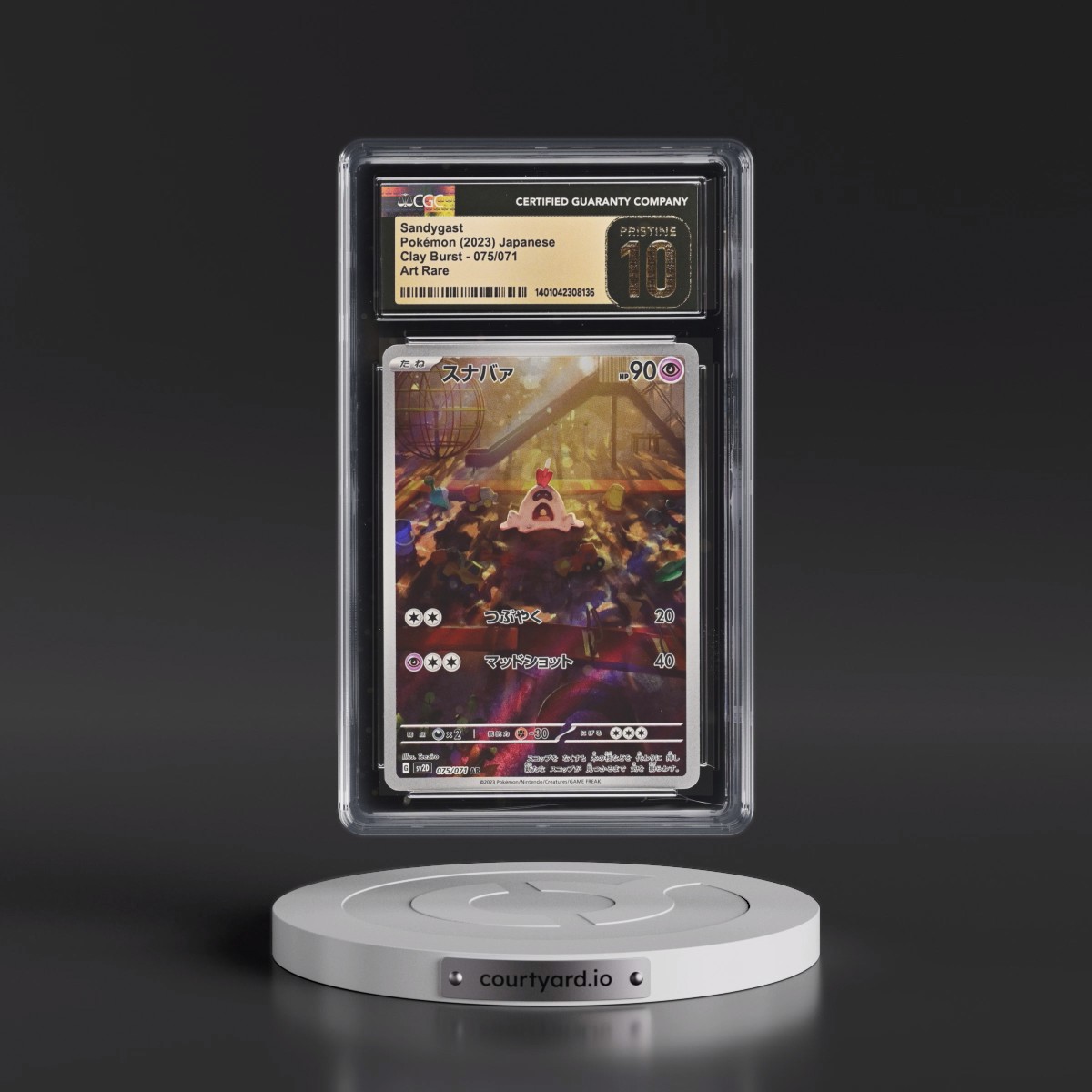 2023 Clay Burst #075/071 Sandygast - Art Rare Holo (CGC 10 PRISTINE)