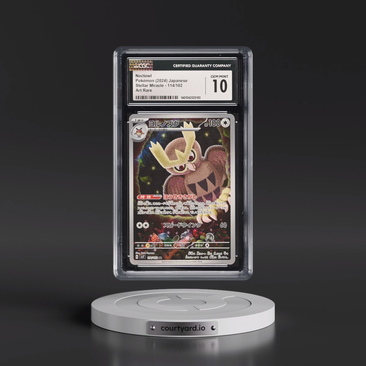 2024 Pokémon SV7-Stellar Miracle #114 Noctowl - Art Rare (CGC 10 GEM MINT)
