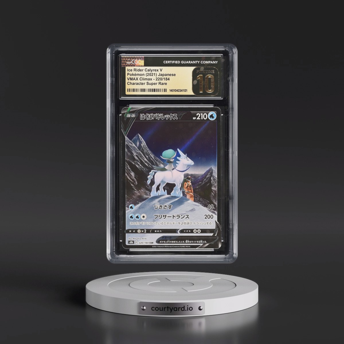 2021 VMAX Climax #220/184 Ice Rider Calyrex V - Character Super Rare Holo (CGC 10 PRISTINE)