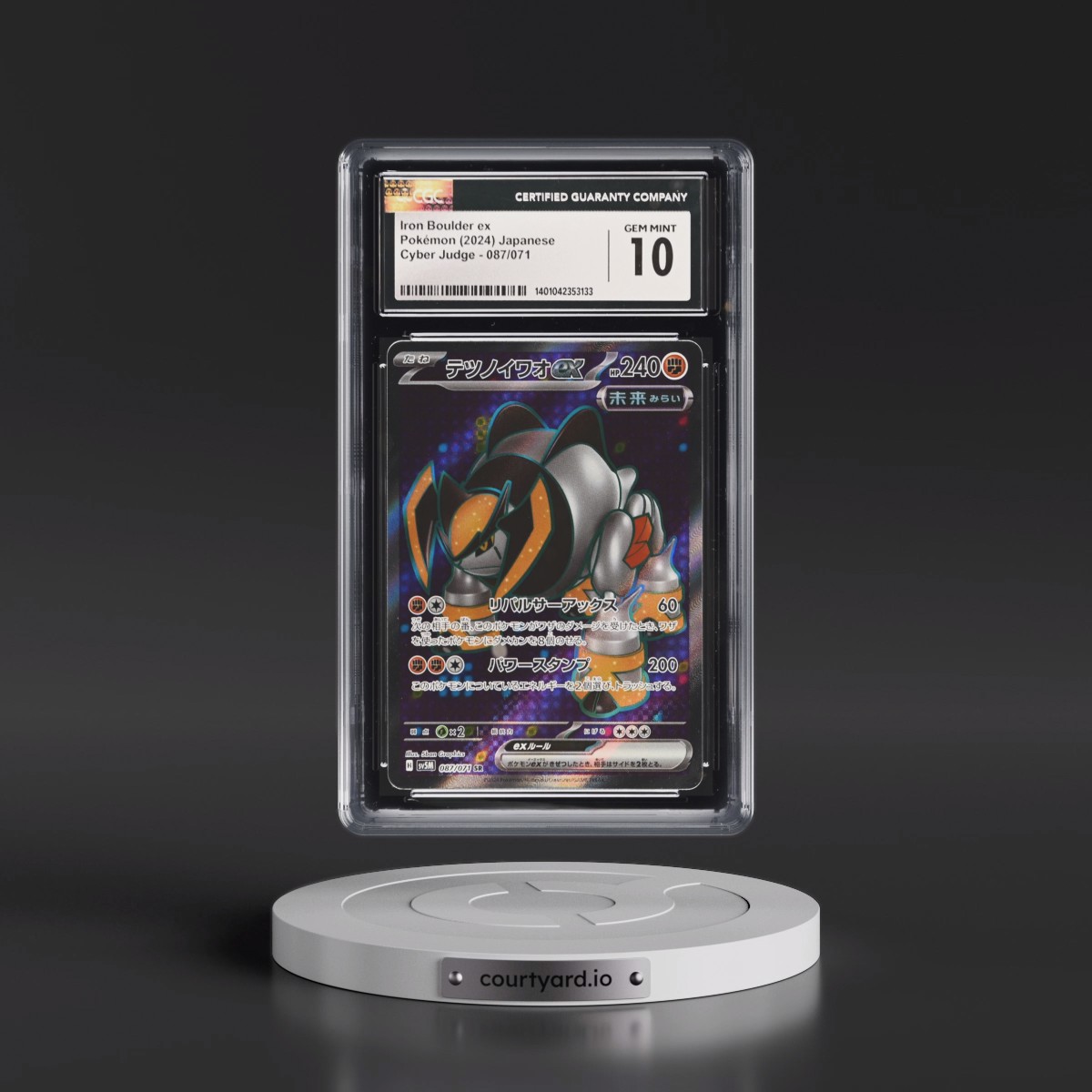 2024 Cyber Judge #087/071 Iron Boulder ex - Super Rare Holo (CGC 10 GEM MINT)