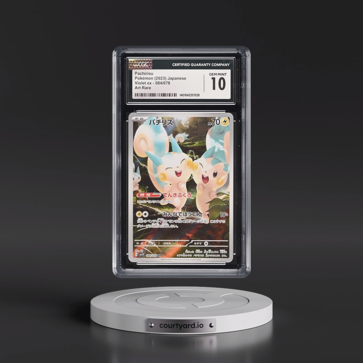 2023 Violet ex #084/078 Pachirisu - Art Rare Holo (CGC 10 GEM MINT)