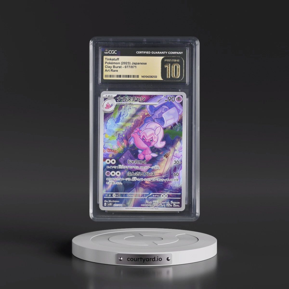 2023 Pokémon Sv2d-Clay Burst Tinkatuff - Art Rare #077 CGC 10