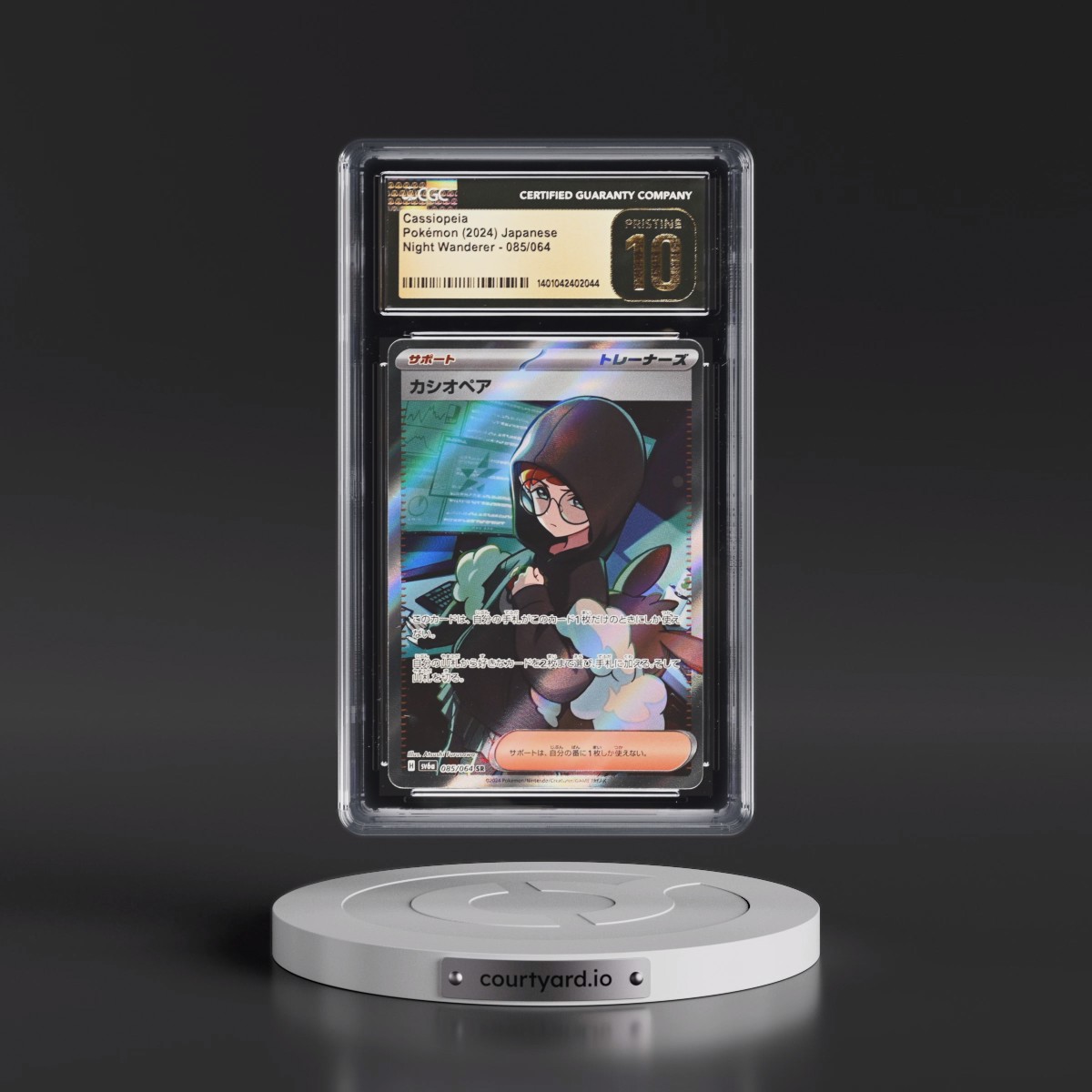 2024 Night Wanderer #085/064 Cassiopeia - Super Rare Holo (CGC 10 PRISTINE)