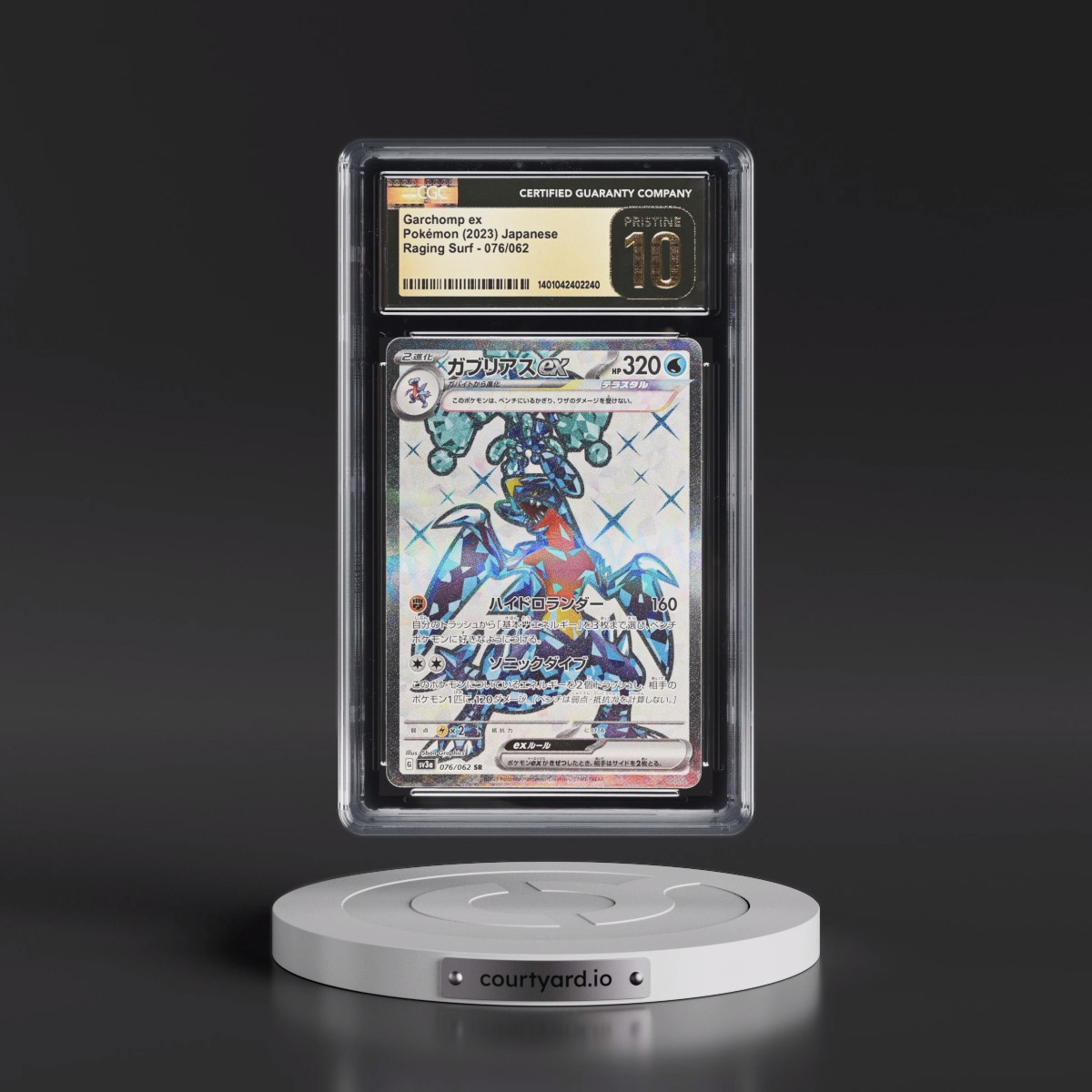2023 Raging Surf #076/062 Garchomp ex - Super Rare Holo (CGC 10 PRISTINE)