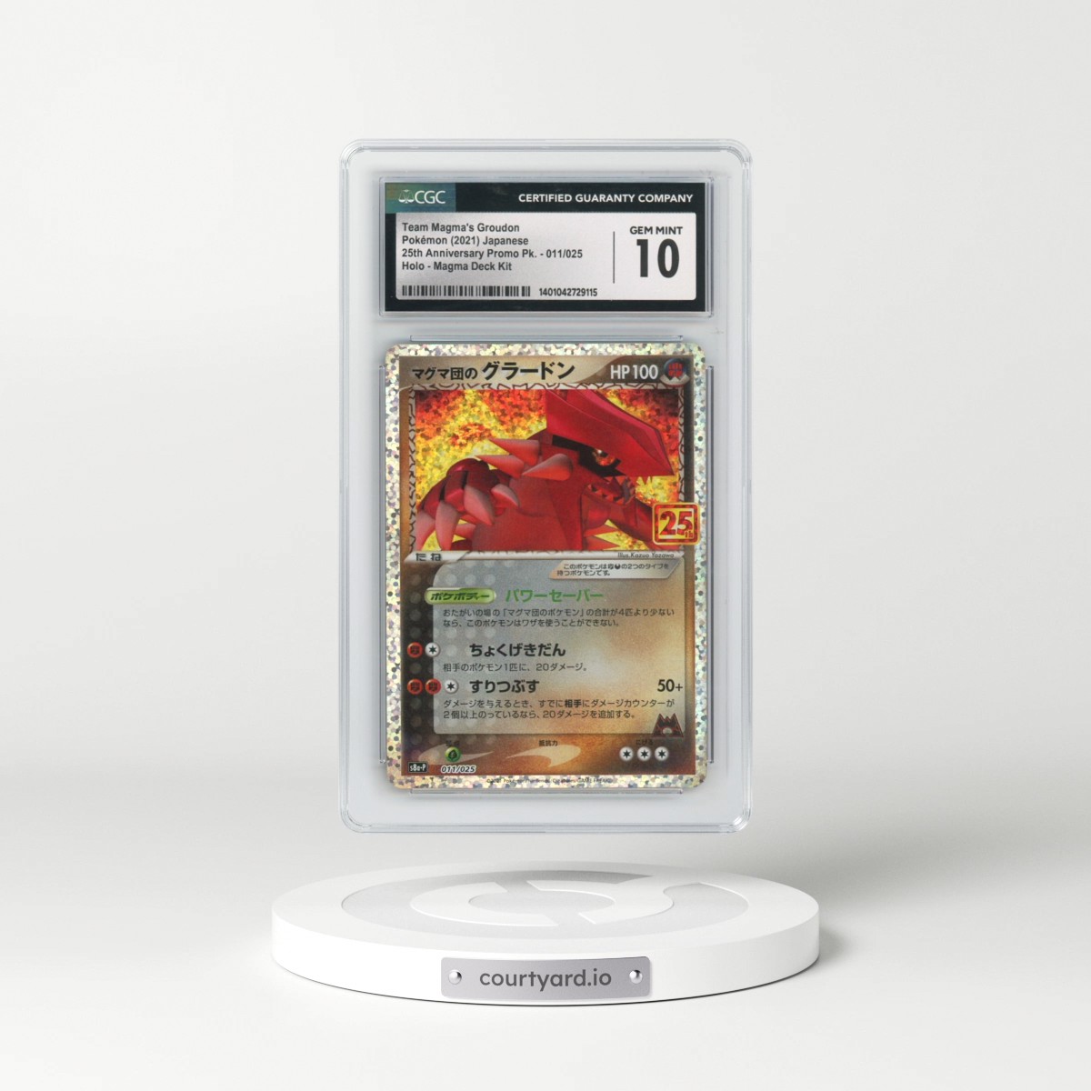 2021 25th Anniversary Promo Pack - S8a-P #011/025 Team Magma's Groudon - Holo Magma Deck Kit (CGC 10 GEM MINT)