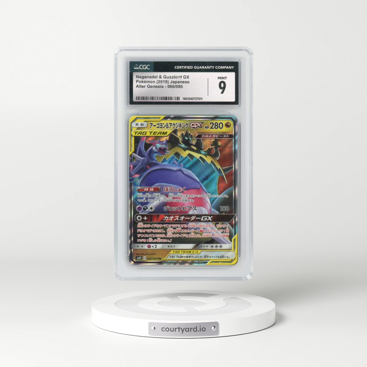 2019 Alter Genesis #066/095 Naganadel & Guzzlord GX - Holo (CGC 9 MINT)