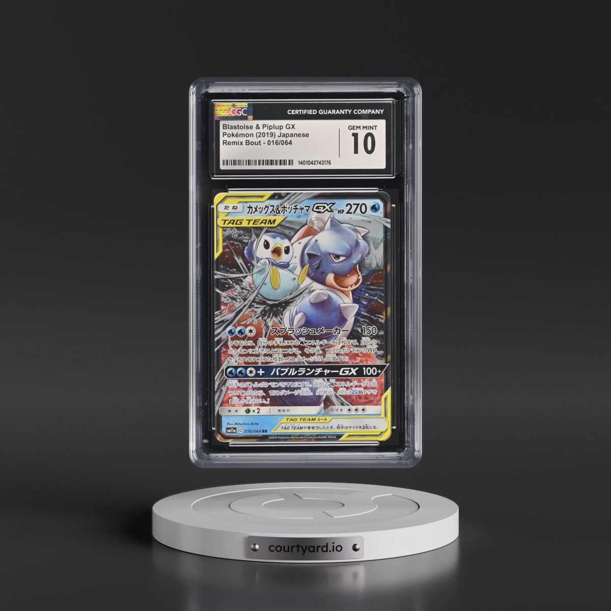 2019 Remix Bout #016/064 Blastoise &amp; Piplup GX - Holo (CGC 10 GEM MINT)