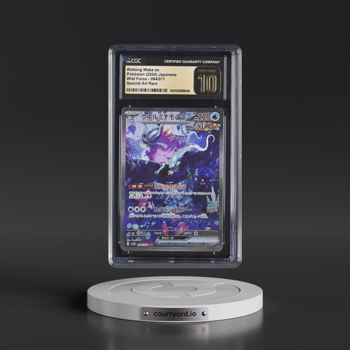 2024 Pokémon Sv5k-Wild Force #094 Walking Wake EX - Holo Special Art Rare (CGC 10 PRISTINE)