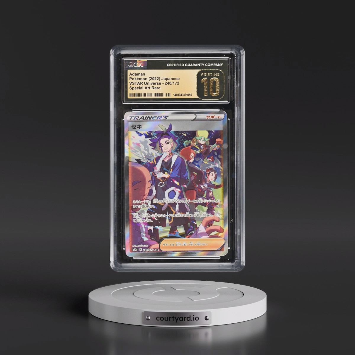 2022 VSTAR Universe #240/172 Adaman - Special Art Rare Holo (CGC 10 PRISTINE)