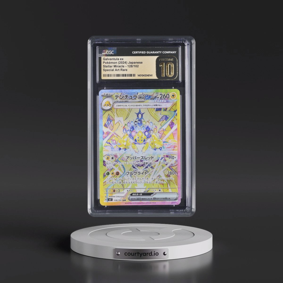 2024 Stellar Miracle #128/102 Galvantula ex - Special Art Rare Holo (CGC 10 PRISTINE)