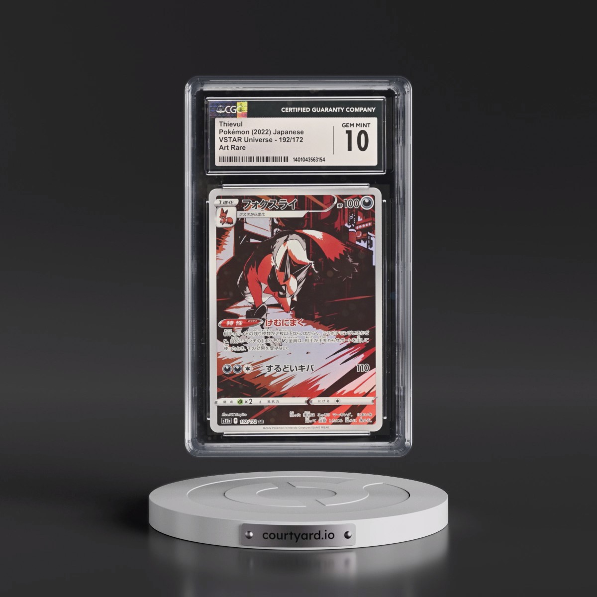 2022 VSTAR Universe #192/172 Thievul - Art Rare Holo (CGC 10 GEM MINT)